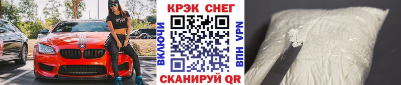 Метамфетамин Мышкин