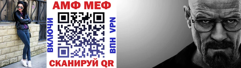 цены   Мышкин  АМФЕТАМИН VHQ 