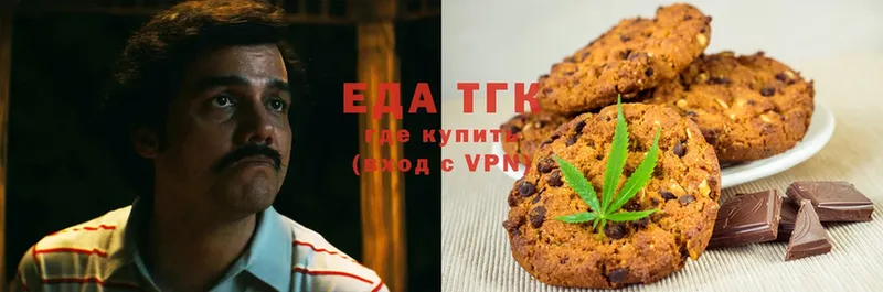 купить наркоту  Мышкин  Canna-Cookies конопля 