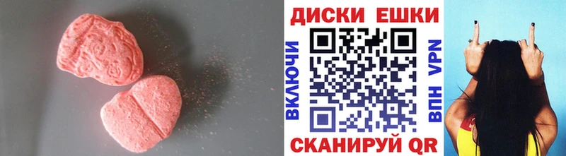 где можно купить   Мышкин  Ecstasy Дубай 