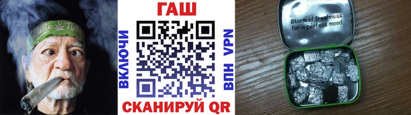 Гашиш Cannabis  что такое наркотик  Мышкин 