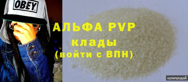 сатива Нягань