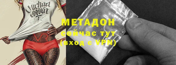 кокаин VHQ Осташков