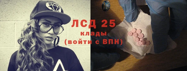 кокаин VHQ Осташков