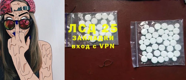 сатива Нягань