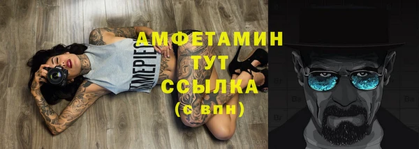 кокаин VHQ Осташков