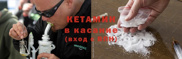 кокаин VHQ Осташков
