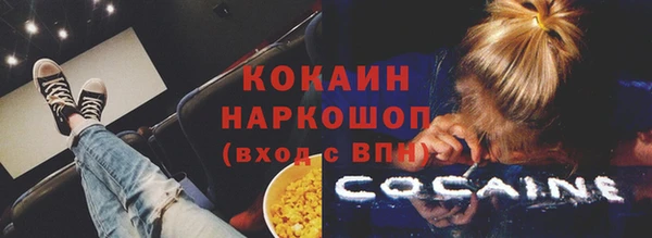 каннабис Осинники