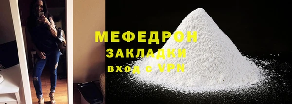 каннабис Осинники