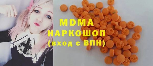 каннабис Осинники