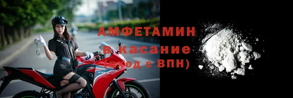мефедрон мука Няндома