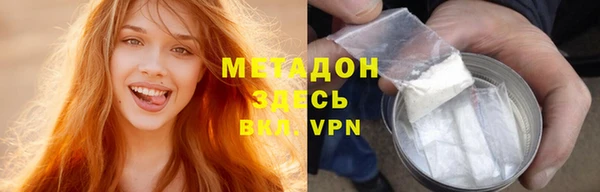 мефедрон мука Переславль-Залесский