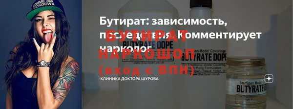 кокаин VHQ Осташков