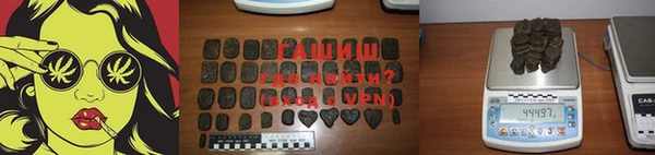 кокаин VHQ Осташков