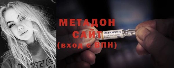 кокаин VHQ Осташков