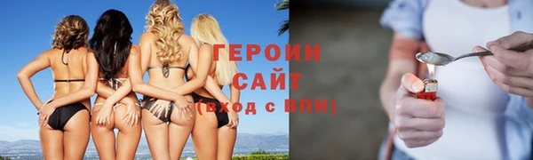 сатива Нягань