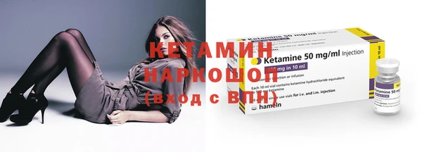 кокаин VHQ Осташков