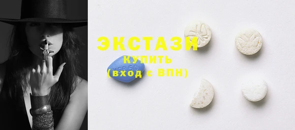 кокаин VHQ Осташков