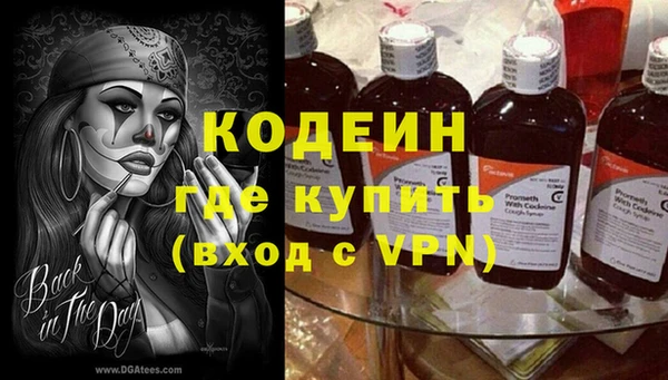 кокаин VHQ Осташков