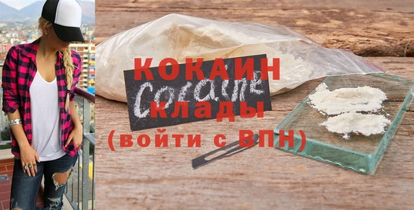 каннабис Осинники