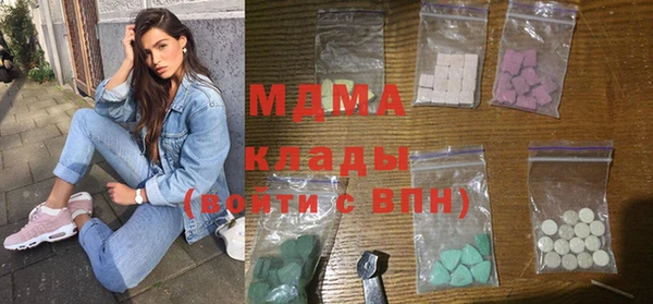 сатива Нягань