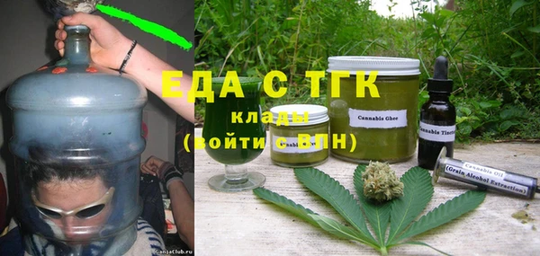 мефедрон мука Няндома