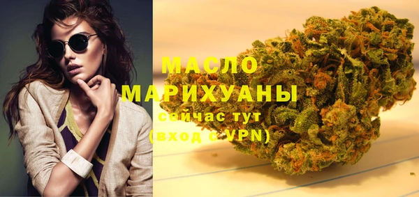 мефедрон мука Няндома