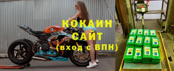 каннабис Осинники