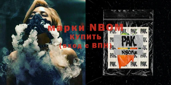 кокаин VHQ Осташков