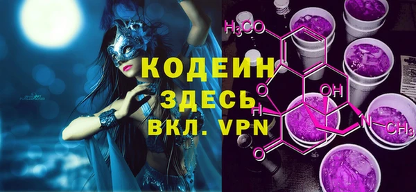 каннабис Осинники