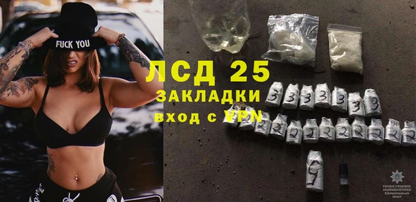 каннабис Осинники