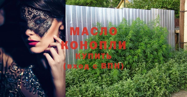 кокаин VHQ Осташков