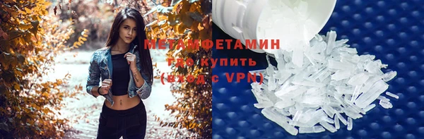 каннабис Осинники