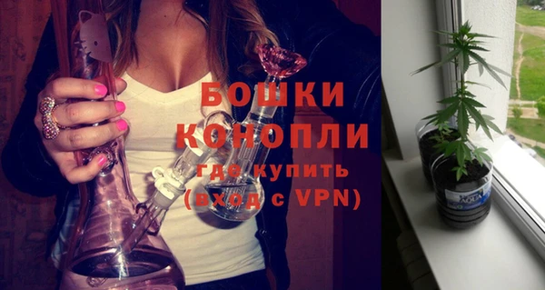 амфетамин Абдулино