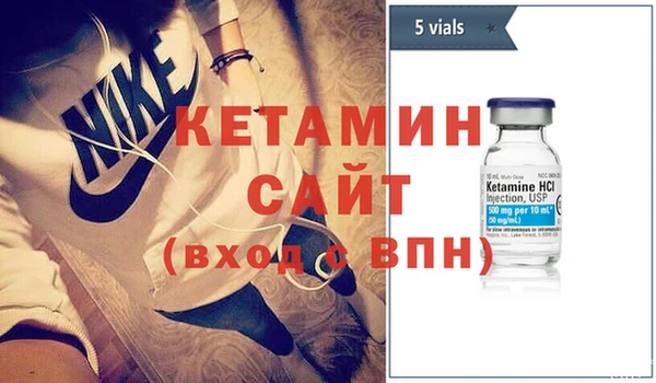 каннабис Осинники