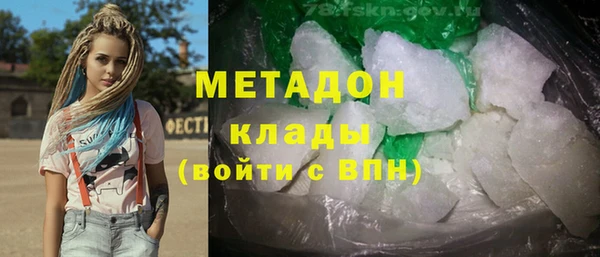 амфетамин Абинск