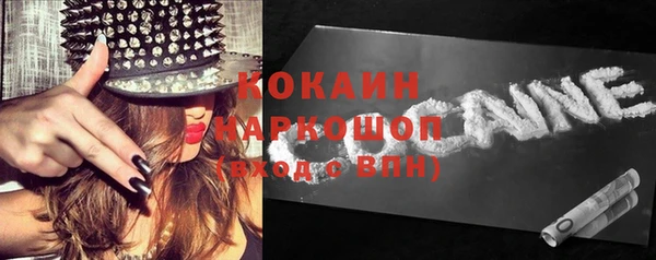 каннабис Осинники