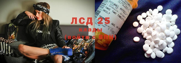 кокаин VHQ Осташков