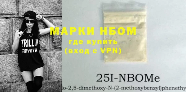 гидра Нязепетровск