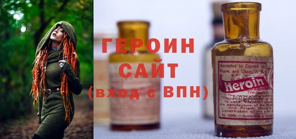 каннабис Осинники
