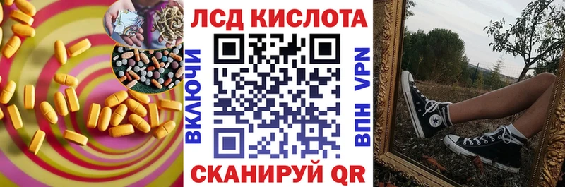 Лсд 25 экстази ecstasy  Мышкин 