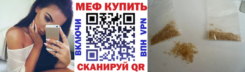 хочу наркоту  Мышкин  Мефедрон мяу мяу 