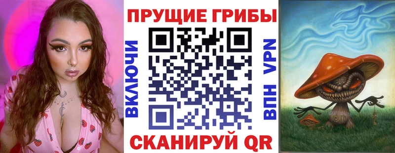 Галлюциногенные грибы мицелий  Мышкин 